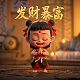 奇趣三分彩走势图